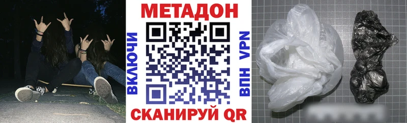 где купить   мега как войти  Метадон мёд  Сызрань 