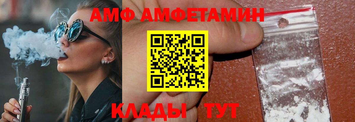 Сызрань  Метамфетамин пудра  Вход с VPN 