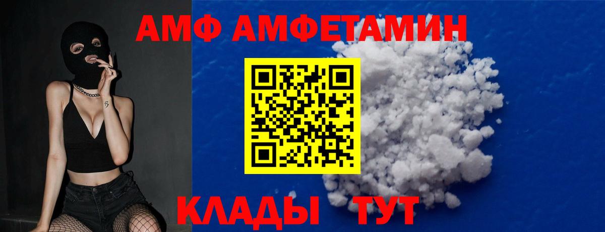 КОКАИН  КЕТАМИН  Канабис  Мефедрон   Экстази  LSD-25  Вход с VPN  Сызрань  ГАШИШ 