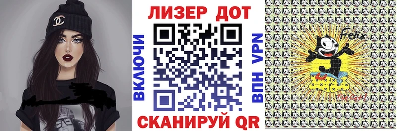 blacksprut ссылки  Сызрань  Марки 25I-NBOMe 1500мкг 