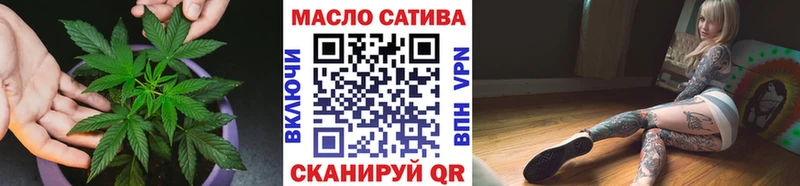 ТГК жижа  MEGA онион  Сызрань 