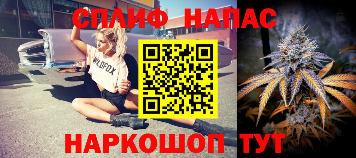 Сызрань  МАРИХУАНА OG Kush  МАРИХУАНА гибрид  Марихуана семена  Вход с VPN  Шишки марихуана LSD WEED 